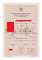 Sprzedam matur z wpisem, dyplom licencjat