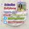 5cladba raw material 5CL-ADB-A precursor raw 5cl  - Hyderabad