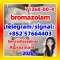 Bromazolam Cas 71368-80-4 at Best Price - Chula Vista