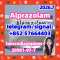 CAS:28981-97-7 Alprazolam