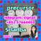 5cladba Raw Materials precursor 1119-51-3